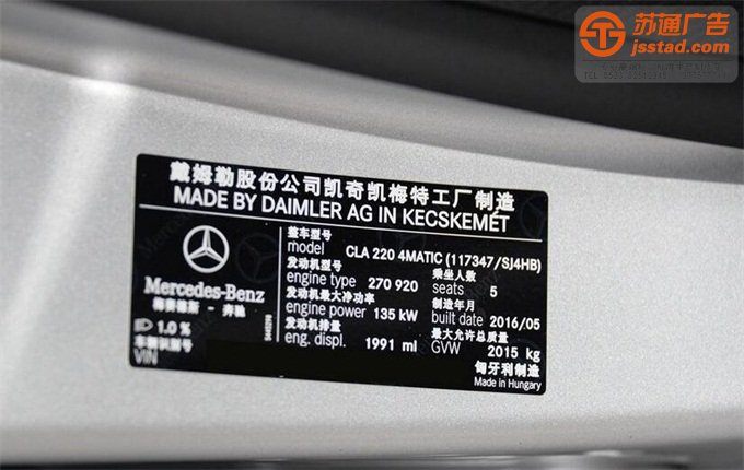 泰州铭牌加工厂 泰州铭牌加工厂