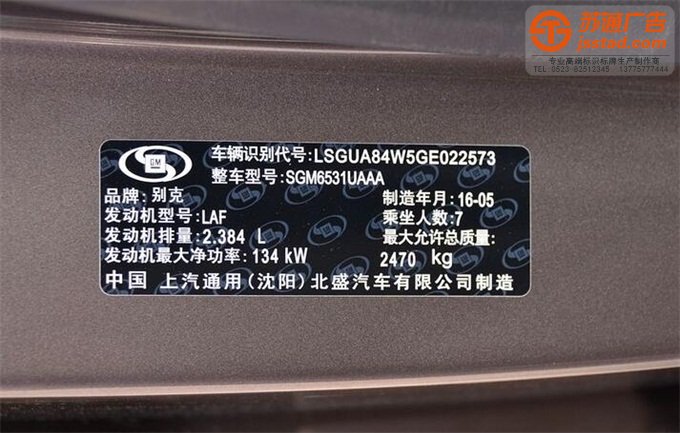 高港铭牌加工厂 高港铭牌加工厂