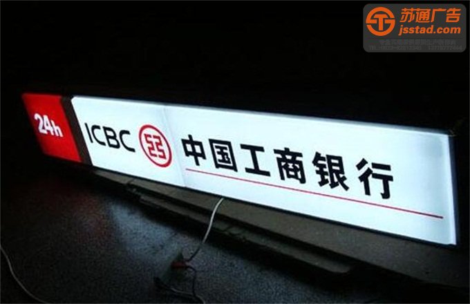 灯箱-标牌灯箱-姜堰标牌灯箱制作