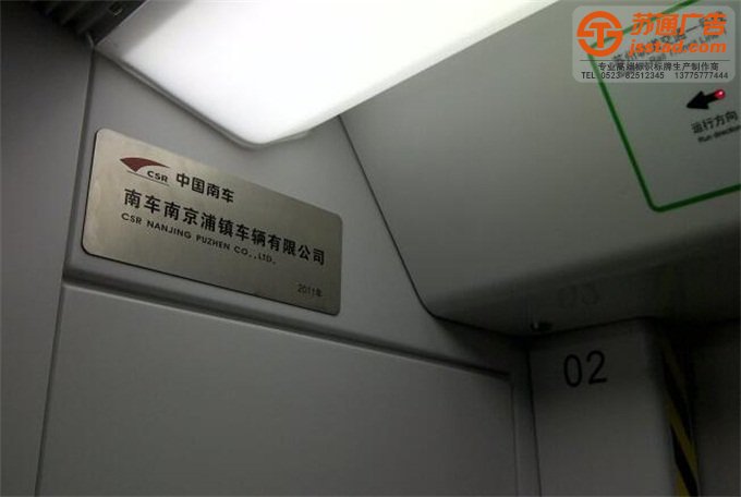 盐城铭牌加工厂