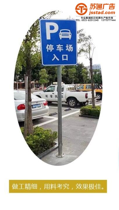 标识标牌制作,标识标牌报价,标识标牌安装