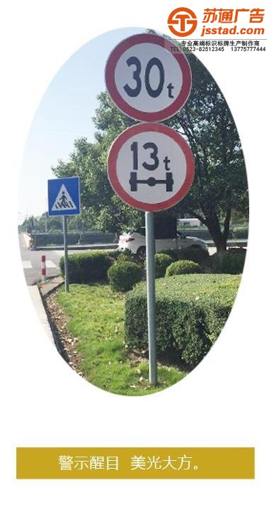 标识标牌制作,标识标牌报价,标识标牌安装