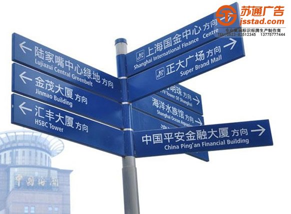 选材的质量确定了标识标牌制作的质量