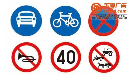 反光标识牌的制作所运用的工艺有哪些？