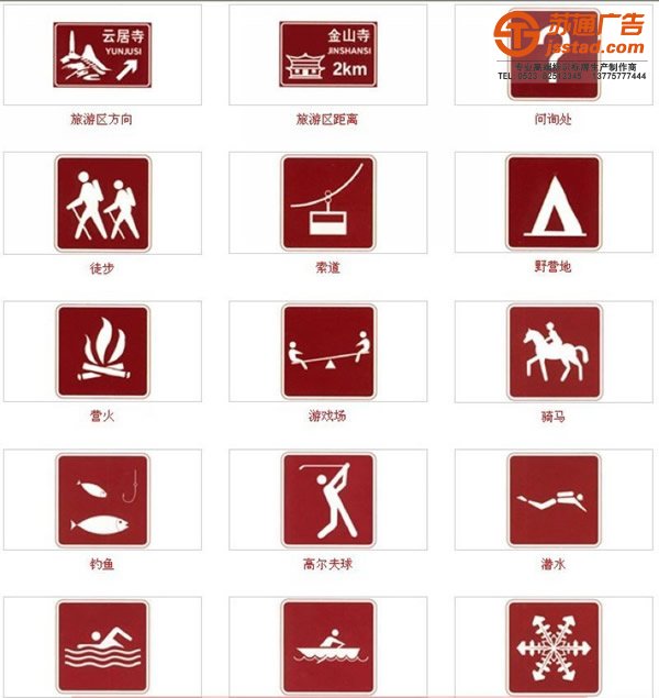 标识标牌,标识牌设计,标识标牌制作厂家,标识牌设计公司