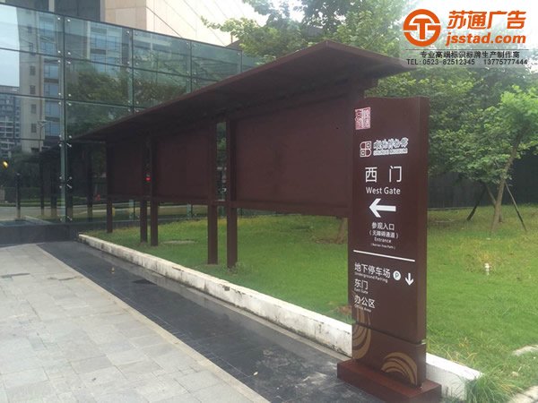 泰州标识牌设计价格，姜堰标识牌设计制作，兴化标识牌设计厂家，江苏标识牌设计价格