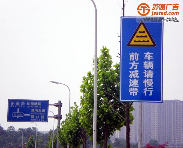 泰州标识标牌制作，姜堰标识标牌安装，兴化标识标牌生产厂家，江苏标识标牌供应商
