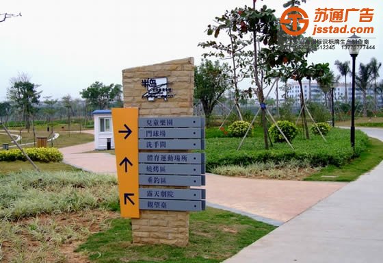 标识标牌的制作所因满足的条件是什么？