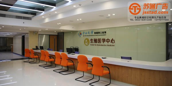 泰州标识标牌制作，标识标牌制作设计，标识标牌厂家