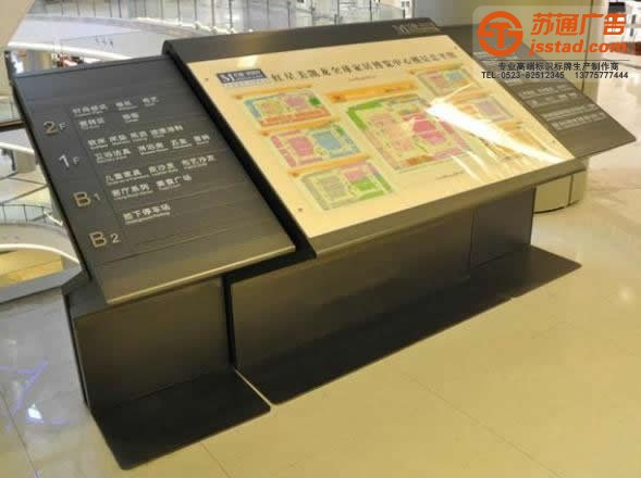 泰州标识标牌制作，标识标牌制作设计，标识标牌厂家