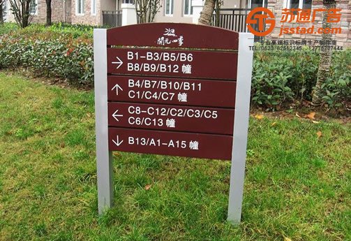 标识标牌效果的呈现对选材方面也很重要