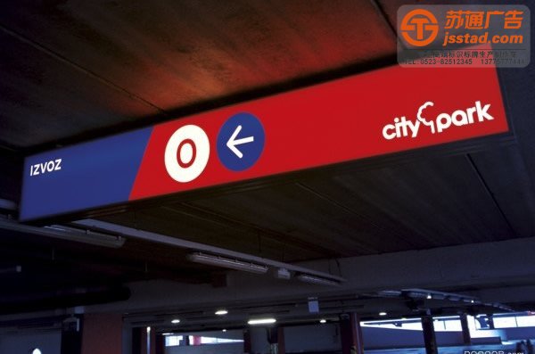 泰州标识标牌制作，姜堰标识标牌设计，兴化标识标牌尺寸，江苏标识标牌报价