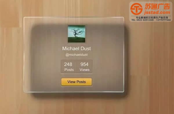 高质量的标识标牌所运用的材质有几种