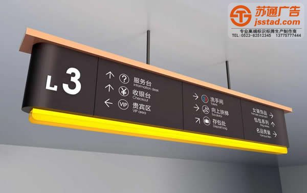 高质量的标识标牌所运用的材质有几种