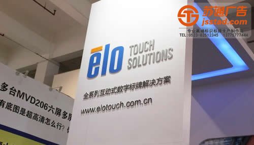 数字标识标牌特色化方案成为亮丽的风景线