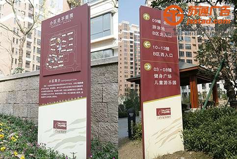 标识标牌的设定有效的提升企业文化的宣传