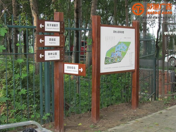 标识标牌的制作有效的提升了乡村旅游的发展