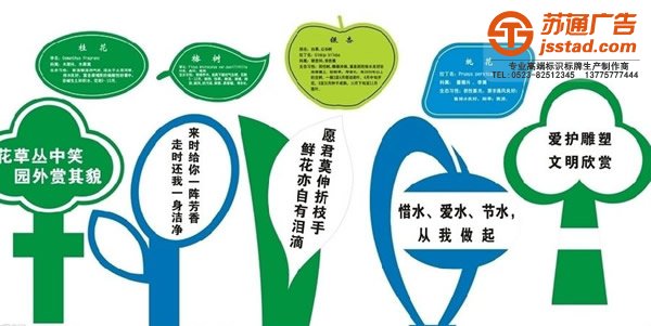 标识标牌制作公司对安装标牌提供8种安装方式