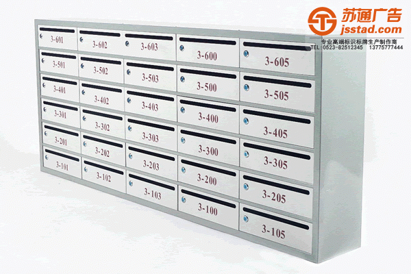 信报箱制作报价公司