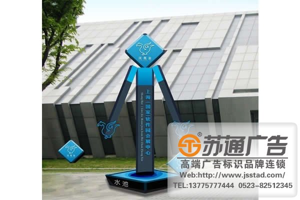 企业写字楼立牌生产厂家