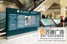 医院总平图制作设计公司