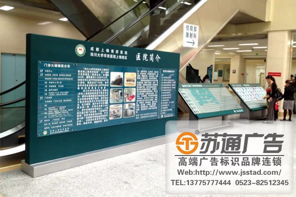 医院总平图制作设计公司