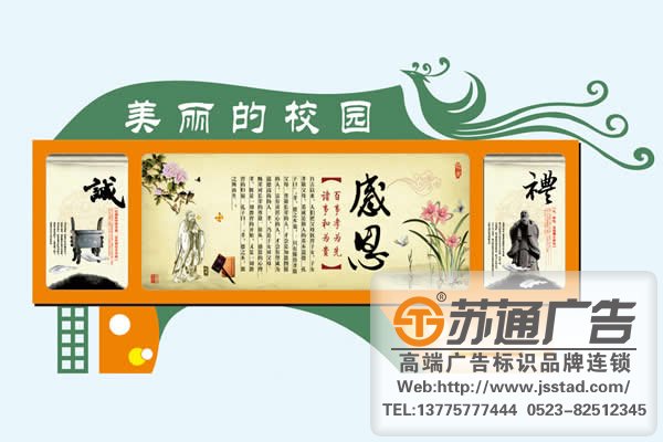 校园宣传栏生产厂家