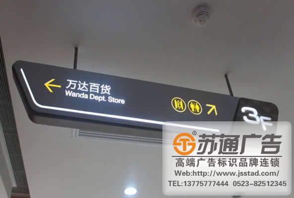 吊牌灯箱设计公司