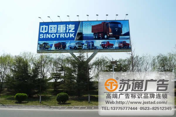 户外单立柱广告牌制作安装