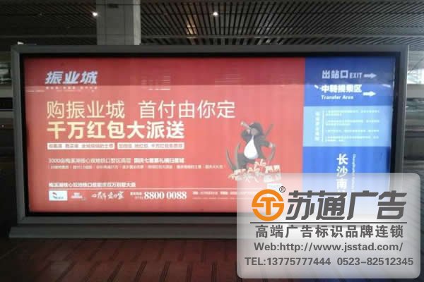 高铁站立式站台灯箱制作，高铁站立式站台灯箱安装，高铁站立式站台灯箱报价
