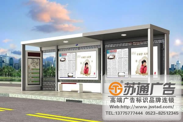 候车厅站台灯箱制作，候车厅站台灯箱安装，候车厅站台灯箱多少钱