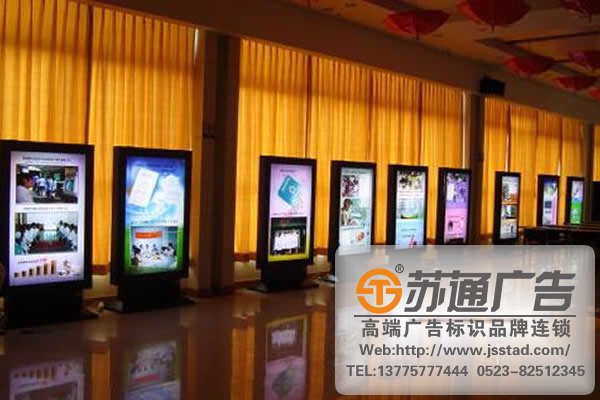 室内滚动灯箱制作，室内滚动灯箱生产厂家，室内滚动灯箱安装