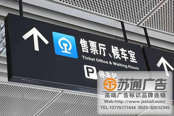 车库吊牌灯箱安装，车库吊牌灯箱报价，车库吊牌灯箱生产厂家