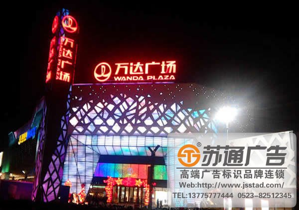 房地产精神堡垒制作厂家