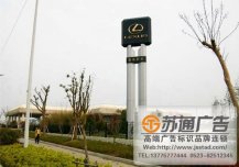 汽车4S店精神堡垒厂家