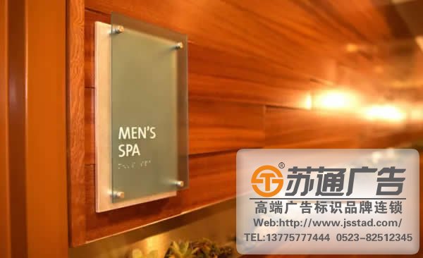 温泉度假酒店标识标牌系统制作公司，温泉度假酒店标识标牌系统报价，温泉度假酒店标识标牌系统怎么做