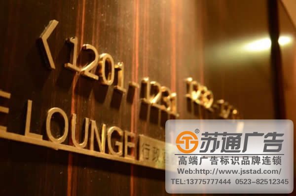 宾馆标识标牌系统制作公司，宾馆标识标牌系统报价，宾馆标识标牌系统生产厂家