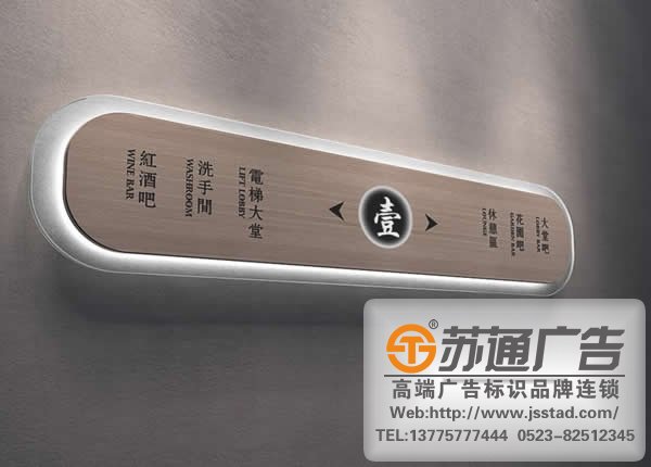 万达地产标识标牌系统制作，万达地产标识标牌系统供应商，万达地产标识标牌系统生产厂家