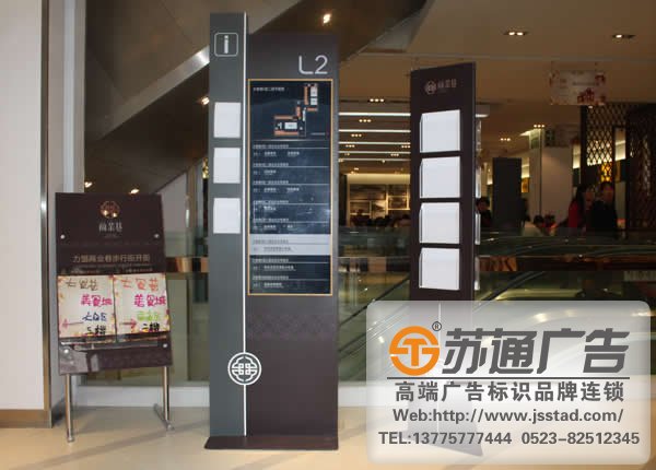 万达地产标识标牌系统制作，万达地产标识标牌系统供应商，万达地产标识标牌系统生产厂家
