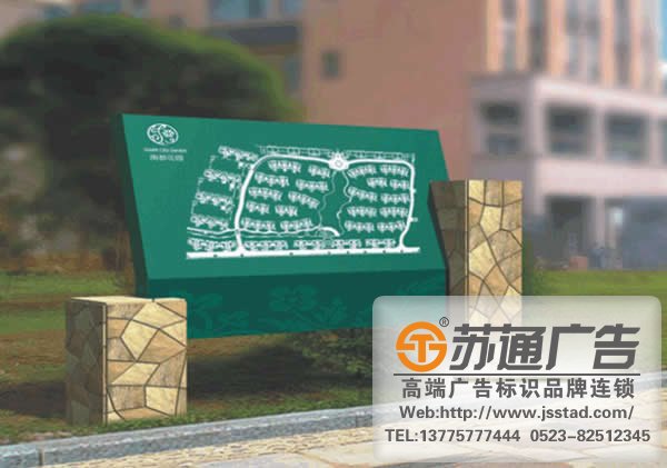 地产标识标牌系统制作公司，地产标识标牌系统生产厂家，地产标识标牌系统安装