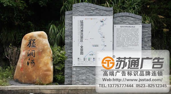 景区标识标牌系统展示，景区标识标牌系统制作，景区标识标牌系统生产厂家