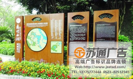 景区标识标牌系统展示，景区标识标牌系统制作，景区标识标牌系统生产厂家