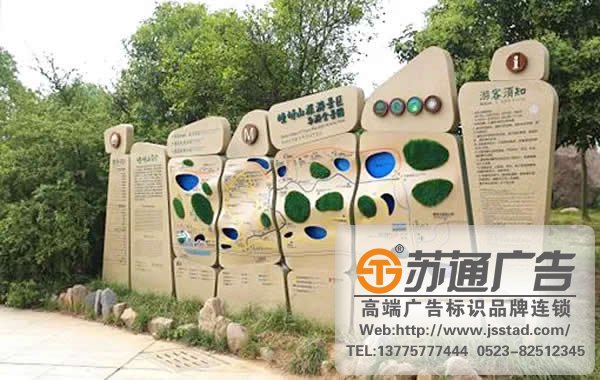 景区标识标牌制作公司，景区标识标牌系统报价，景区标识标牌系统安装