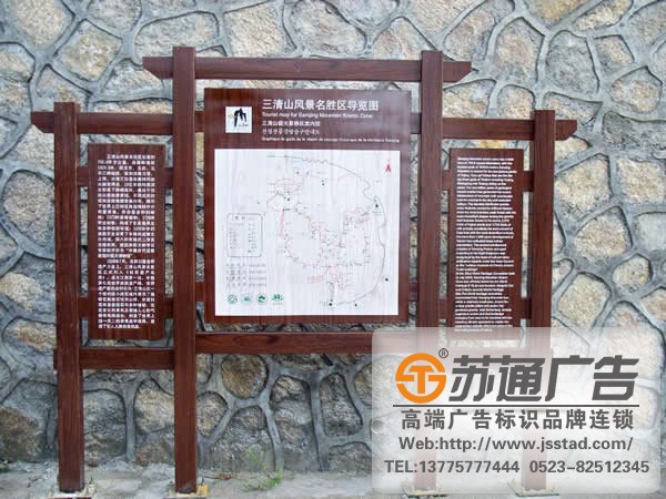 景区标识标牌制作公司，景区标识标牌系统报价，景区标识标牌系统安装