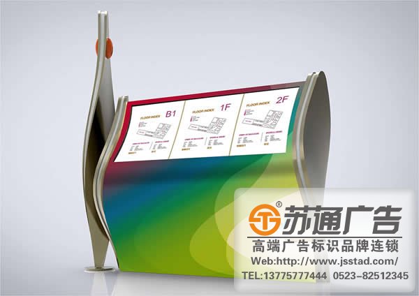 商业物业标识标牌主要的类别有哪些？_https://www.jsstad.com/