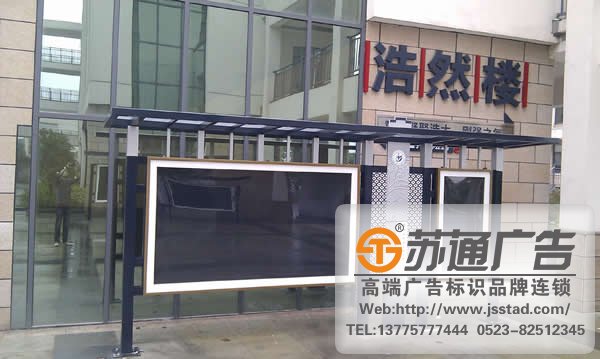 学校标识标牌系统报价，学校标识标牌系统安装，学校标识标牌系统制作公司_https://www.jsstad.com/