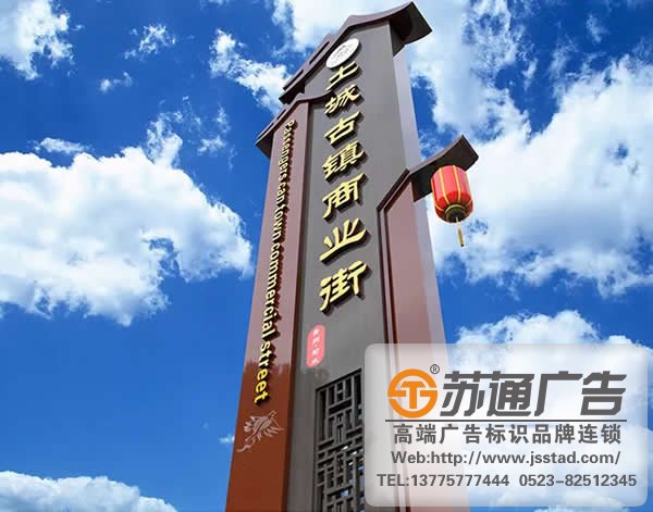 企业标识标牌系统制作，企业标识标牌安装。企业标识标牌报价_https://www.jsstad.com/