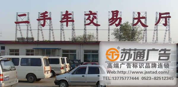 企业标识标牌系统制作，企业标识标牌系统生产厂家，企业标识标牌系统安装