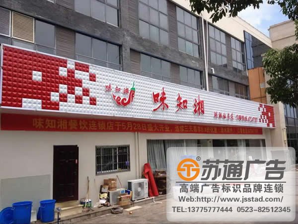 门头标识标牌系统制作公司，门头标识标牌系统多少钱，门头标识标牌系统材质