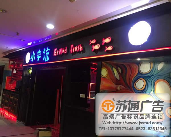 门头标识标牌系统报价，门头标识标牌系统安装，门头标识标牌系统生产厂家_https://www.jsstad.com/